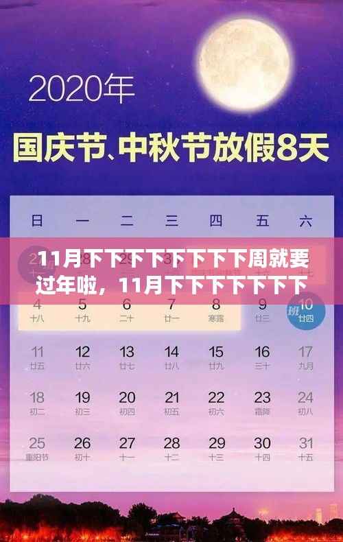 第607页