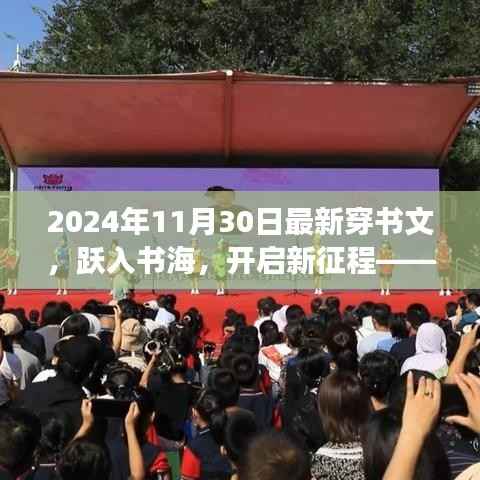 第600页