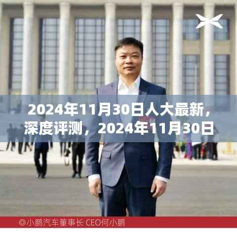 第598页