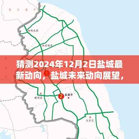 飞檐走壁 第2页
