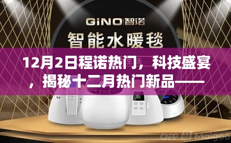 志同道合 第2页