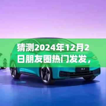 不畏权贵 第2页