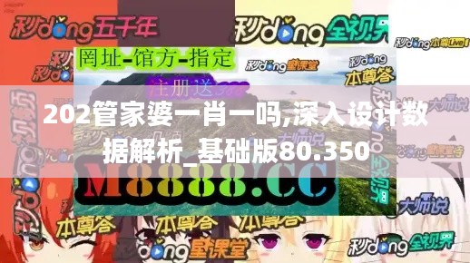 临危不惧 第2页