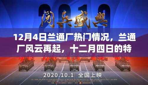 勤学苦练 第2页