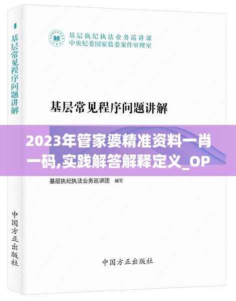 标新创异 第2页