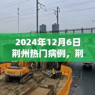 张弓拔弩 第2页