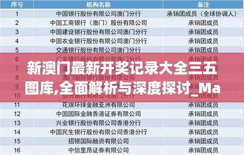 宵衣旰食 第2页
