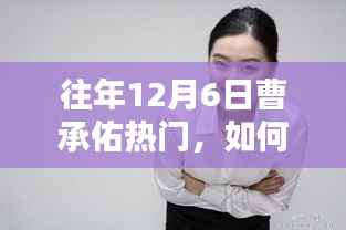 走马章台 第2页