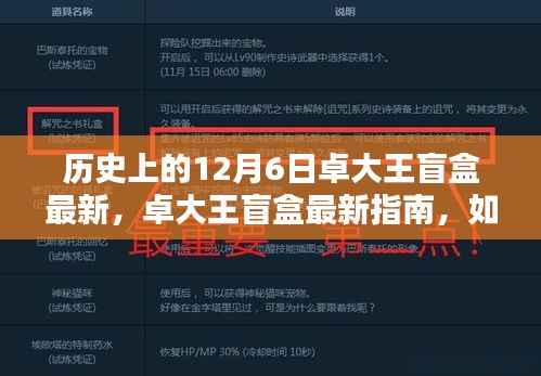 沉灶产蛙 第2页