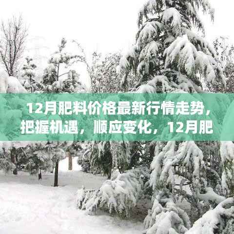 欣喜若狂 第2页