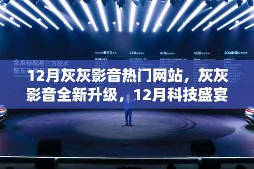 一心一意 第2页