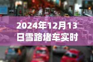 计日程功 第2页