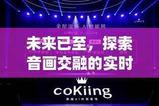 接连不断 第2页