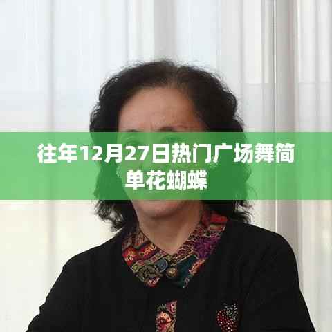 刺股读书 第2页