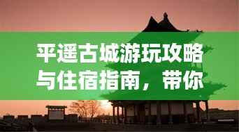 蛙蟆胜负
