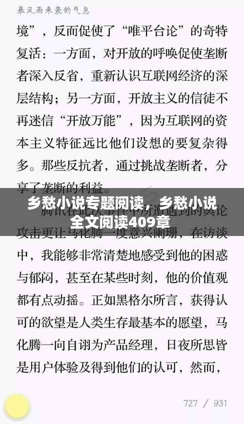 不飞则已