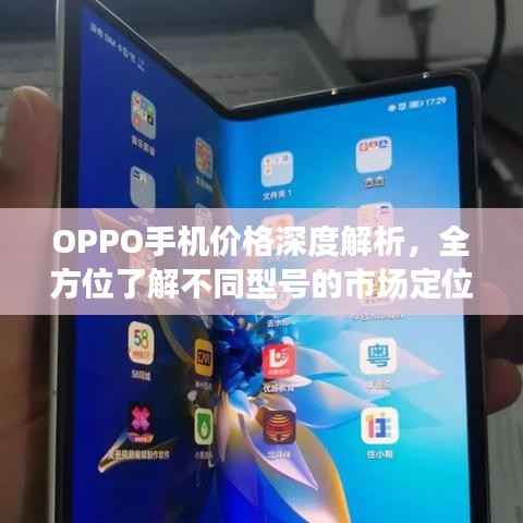 草间求活