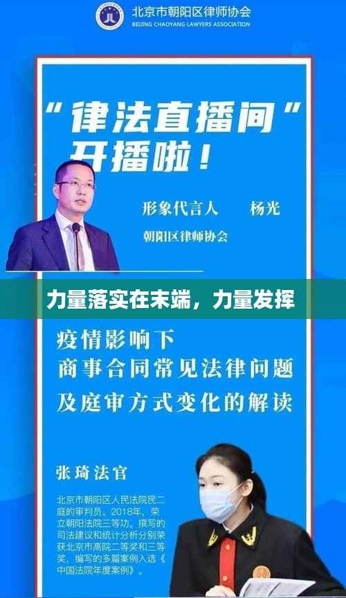 新闻动态 第143页