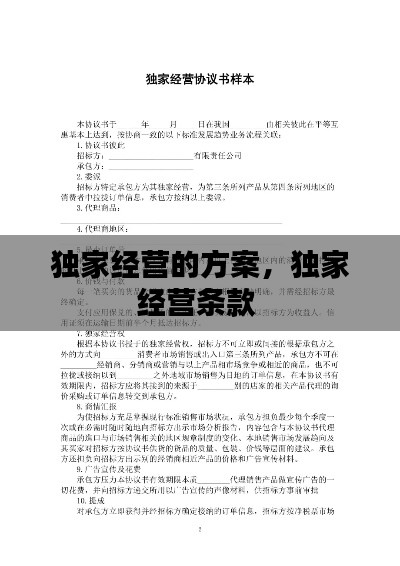 蛾眉曼睩
