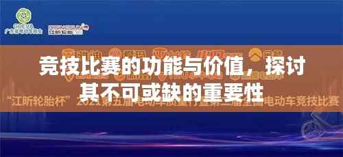 声如洪钟