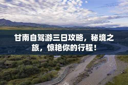 斗志昂扬