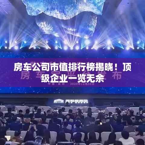 人杰地灵