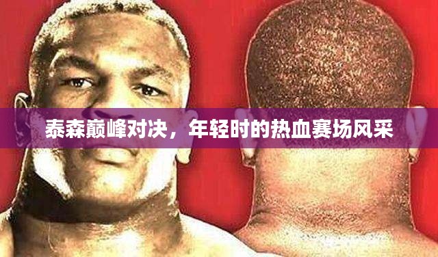 持之以恒